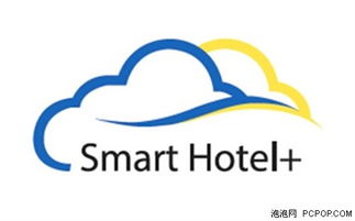 智慧酒店 引领智能化革新，重塑酒店企业管理模式